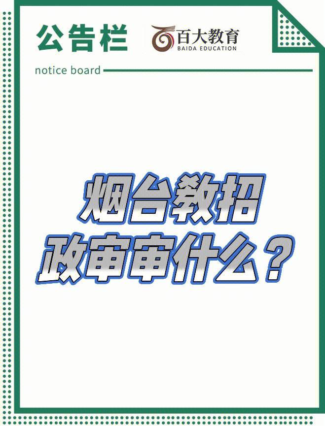 黑客联系方法-选择略问(如何找到黑客联系方法)