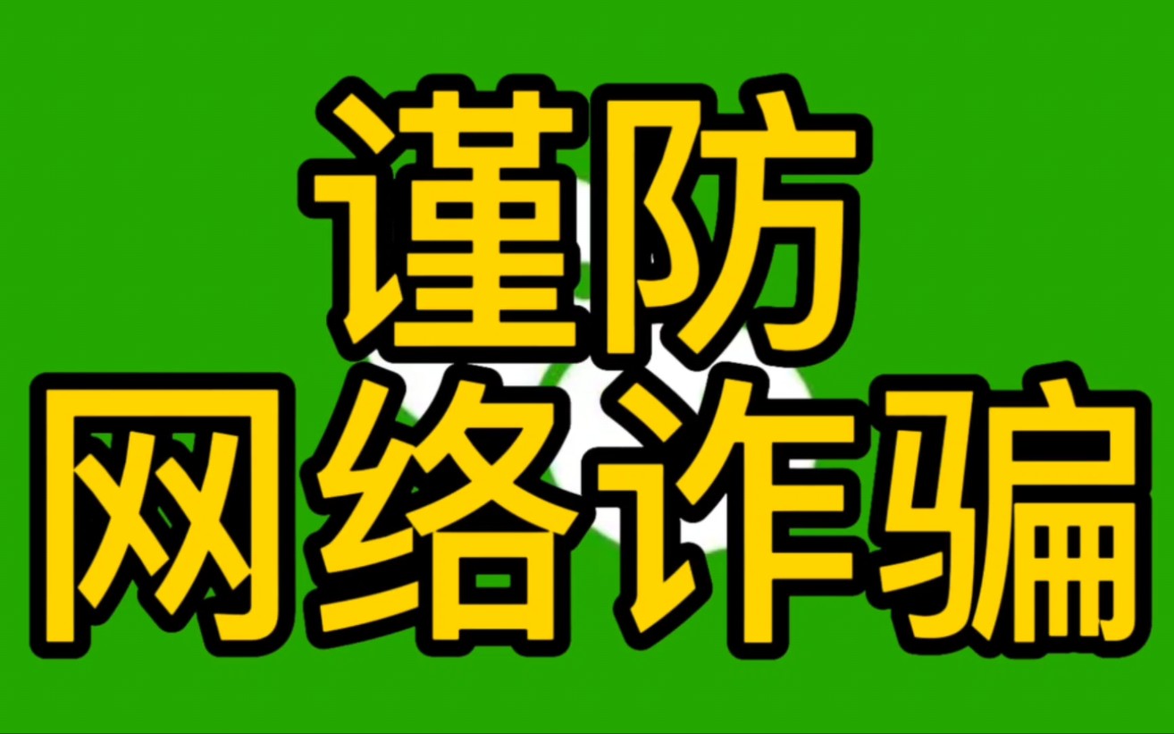 微信联系人有黑客(黑客通过手机号能查出个人信息吗)