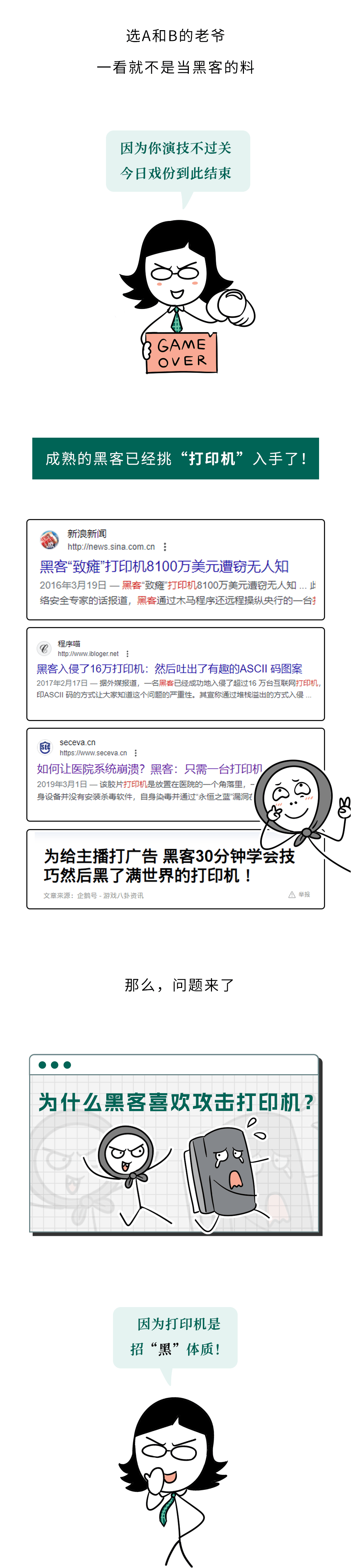 哪里能联系上黑客(哪里可以找黑客帮忙)