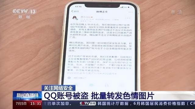 怎么联系qq黑客(专业接单黑客联系方式)