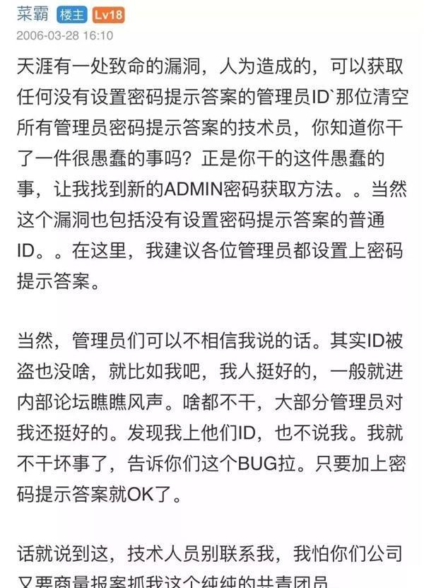 怎么联系qq黑客(专业接单黑客联系方式)