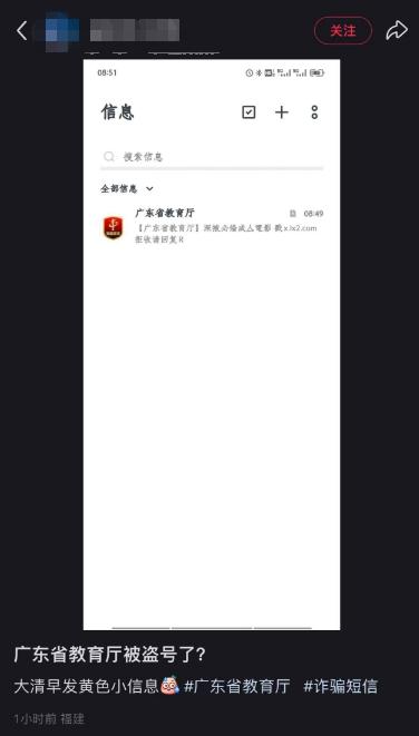 谁有盗号黑客联系方式(黑客盗号神器app)