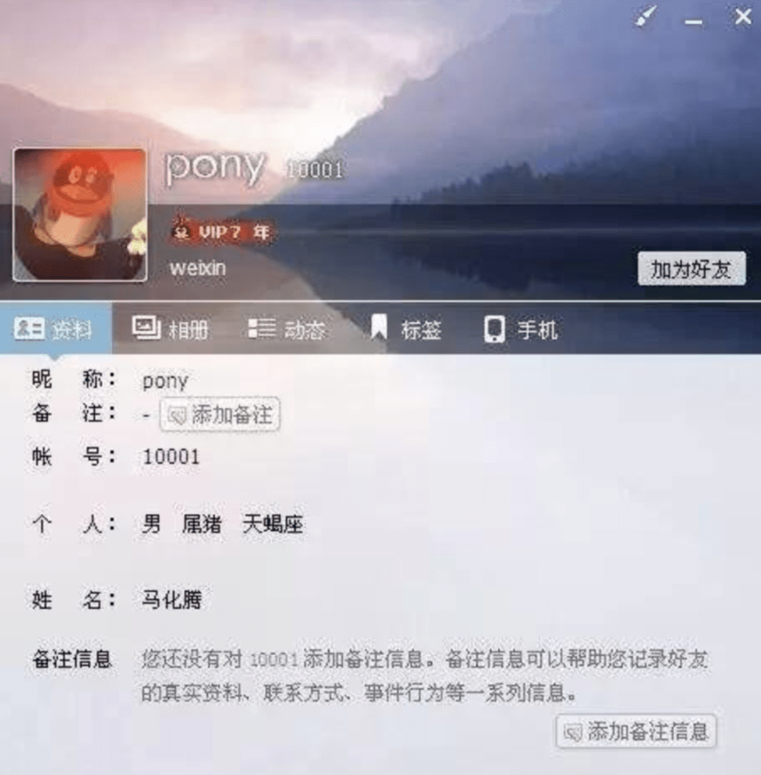 免费接单黑客qq联系方式怎么找(免费接单黑客联系方式怎么找到)