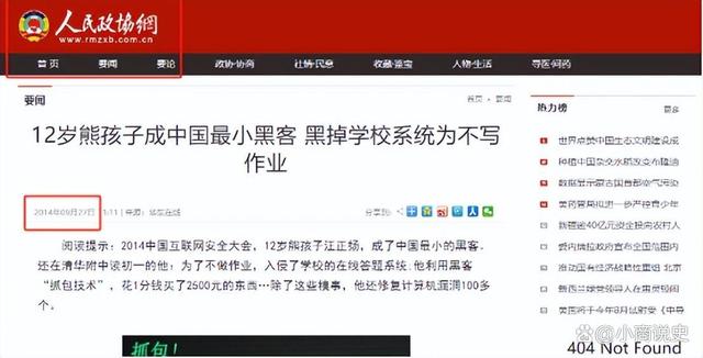 中国黑客怎么联系方式(黑客怎么联系方式电话号码)