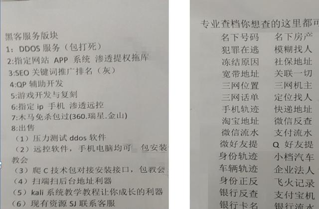 网上怎么联系黑客(如何联系黑客帮忙)