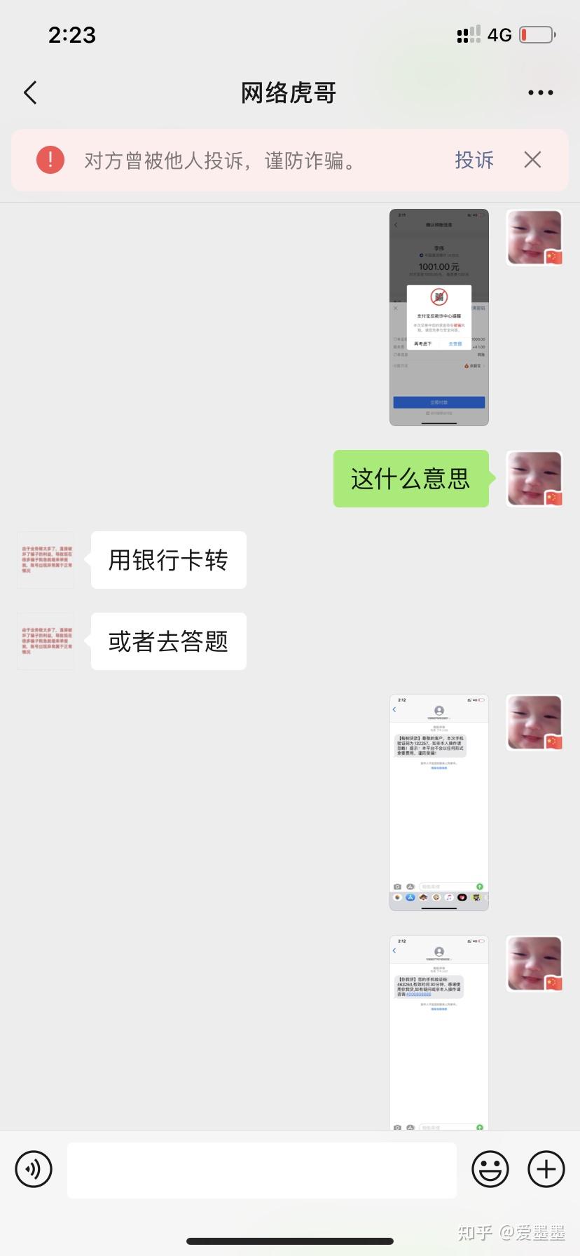 黑客大户追款如何联系(黑客24小时在线追款网站)