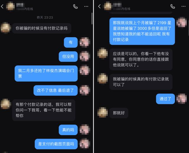 网络黑客联系我说要帮我(黑客24小时联系帮你追款)