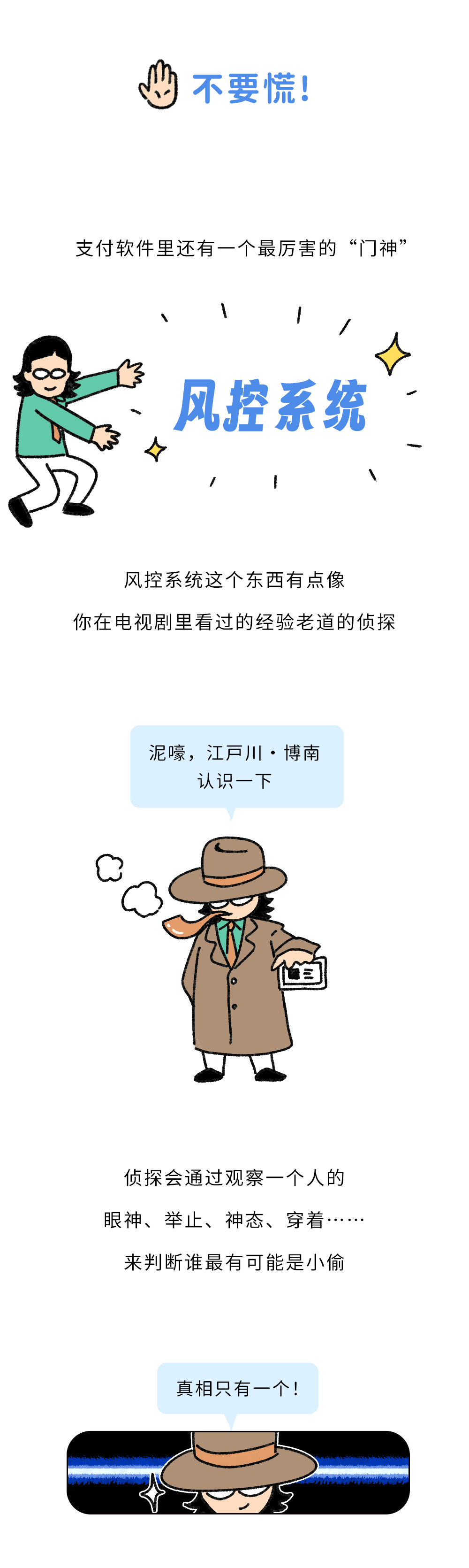 黑客如何联系(网上怎么找黑客帮忙)