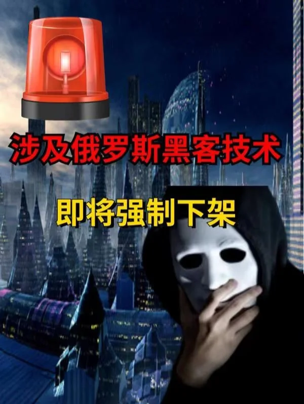 找个黑客的联系电话(找个黑客的联系电话多少)