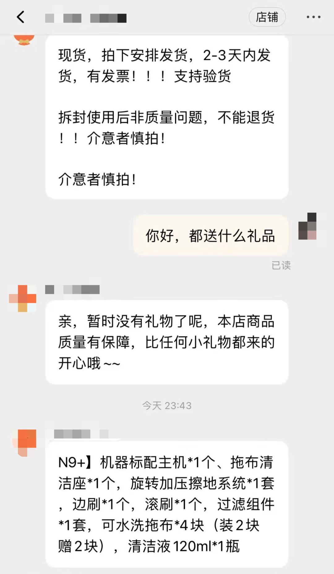 淘宝网拉黑客服怎么联系(被客服拉黑可以投诉吗)