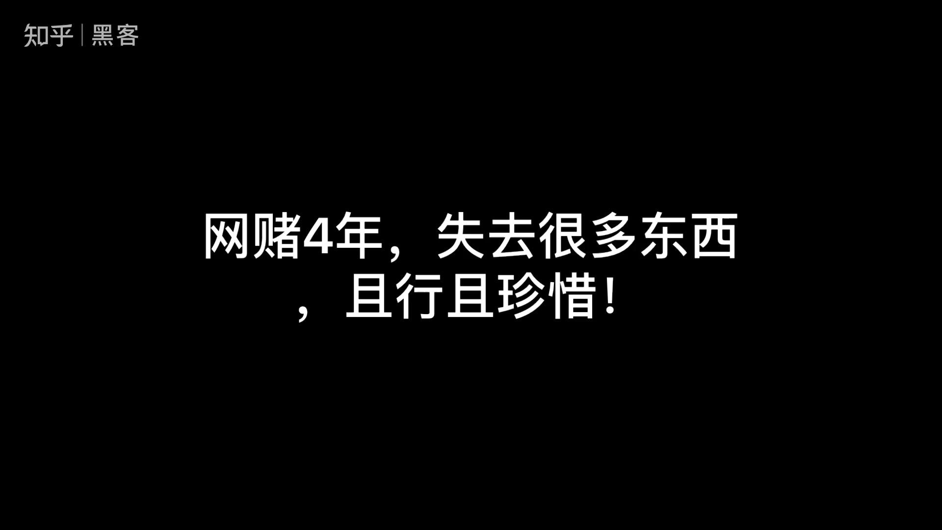 网赌黑客追款联系(黑客联系方式)