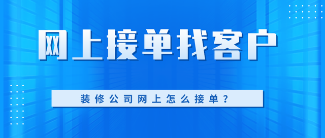 正规黑客在线接单联系方式(黑客在线接单大全)