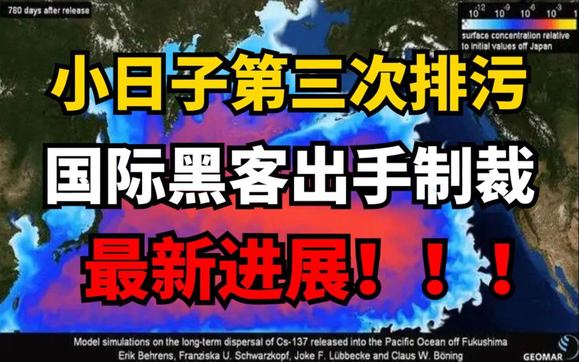 联系匿名者黑客组织犯法吗的简单介绍