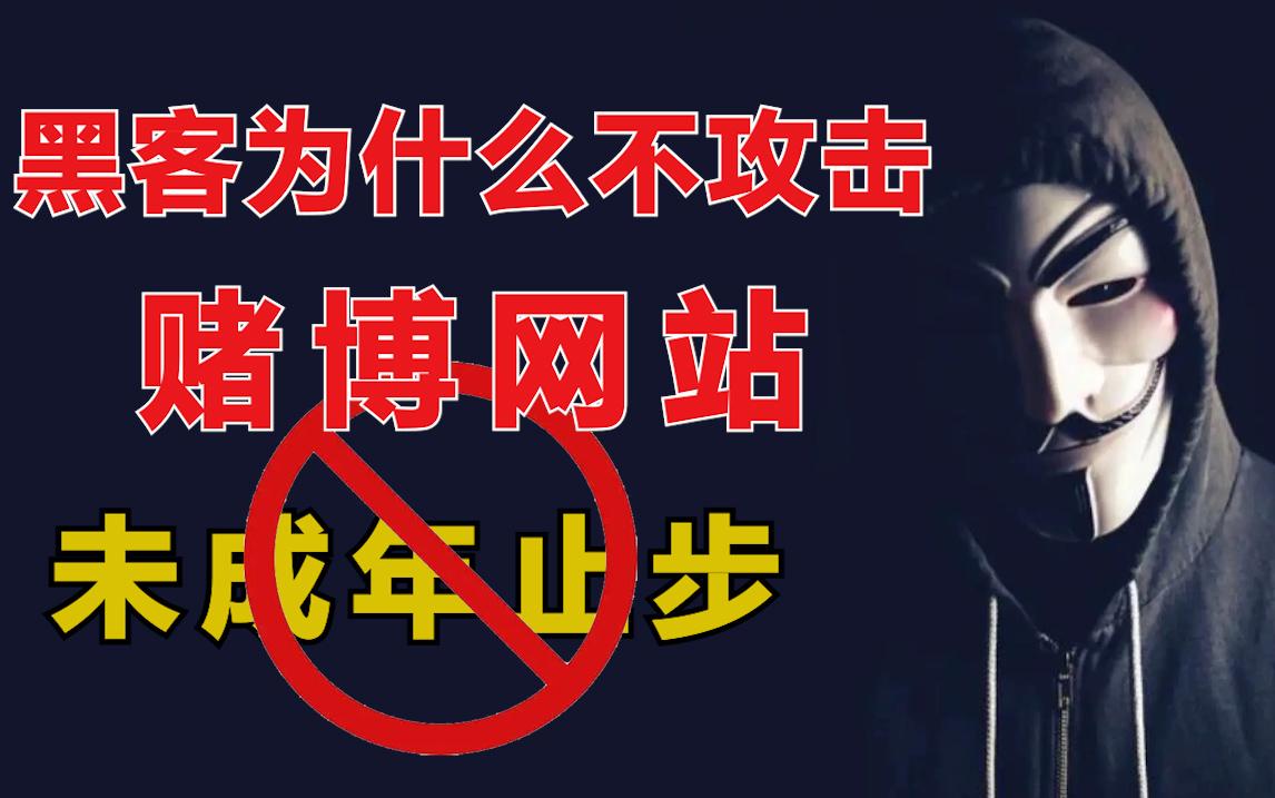 如何联系攻击我的黑客(如何联系攻击我的黑客呢)