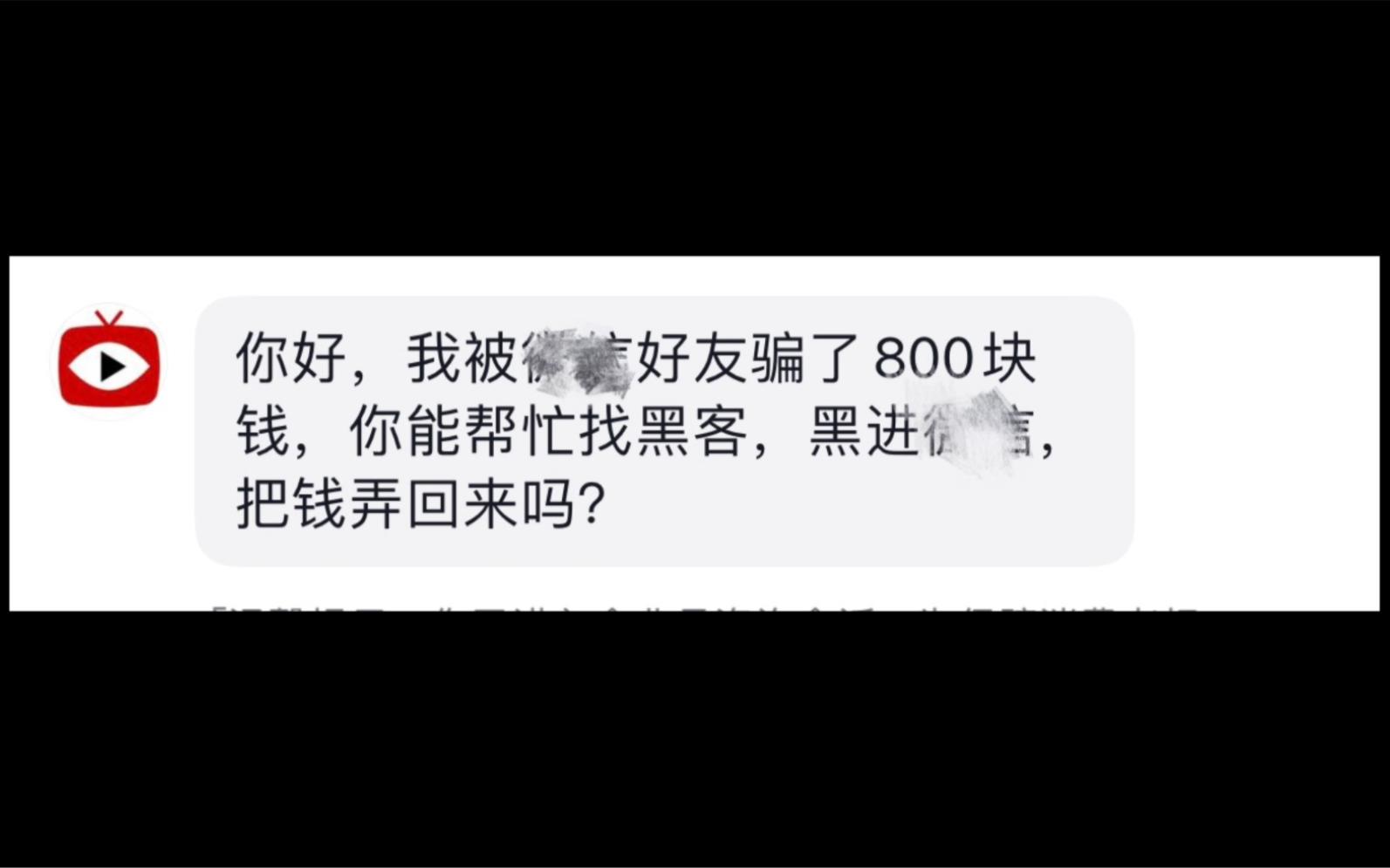 盗微信号黑客联系方式(黑客微信盗号用什么软件)