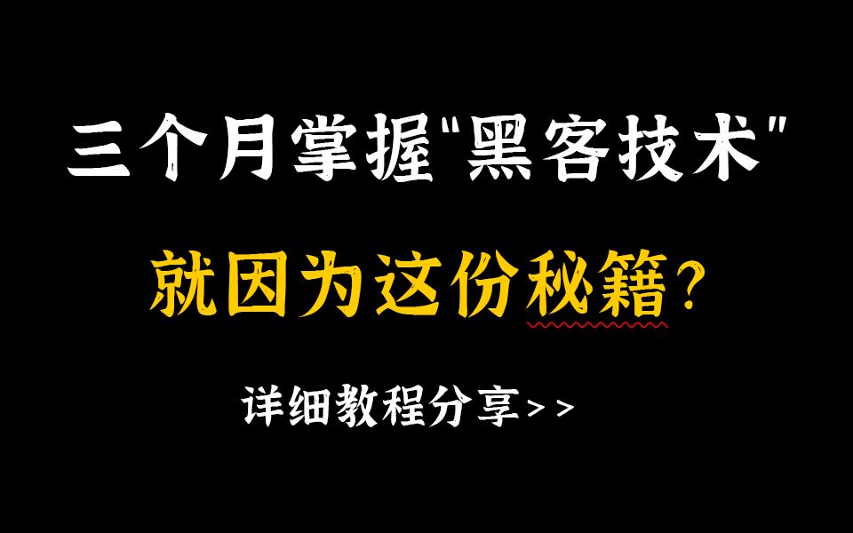 网络黑客高手联系电话(谁有正规黑客的联系方式呢)