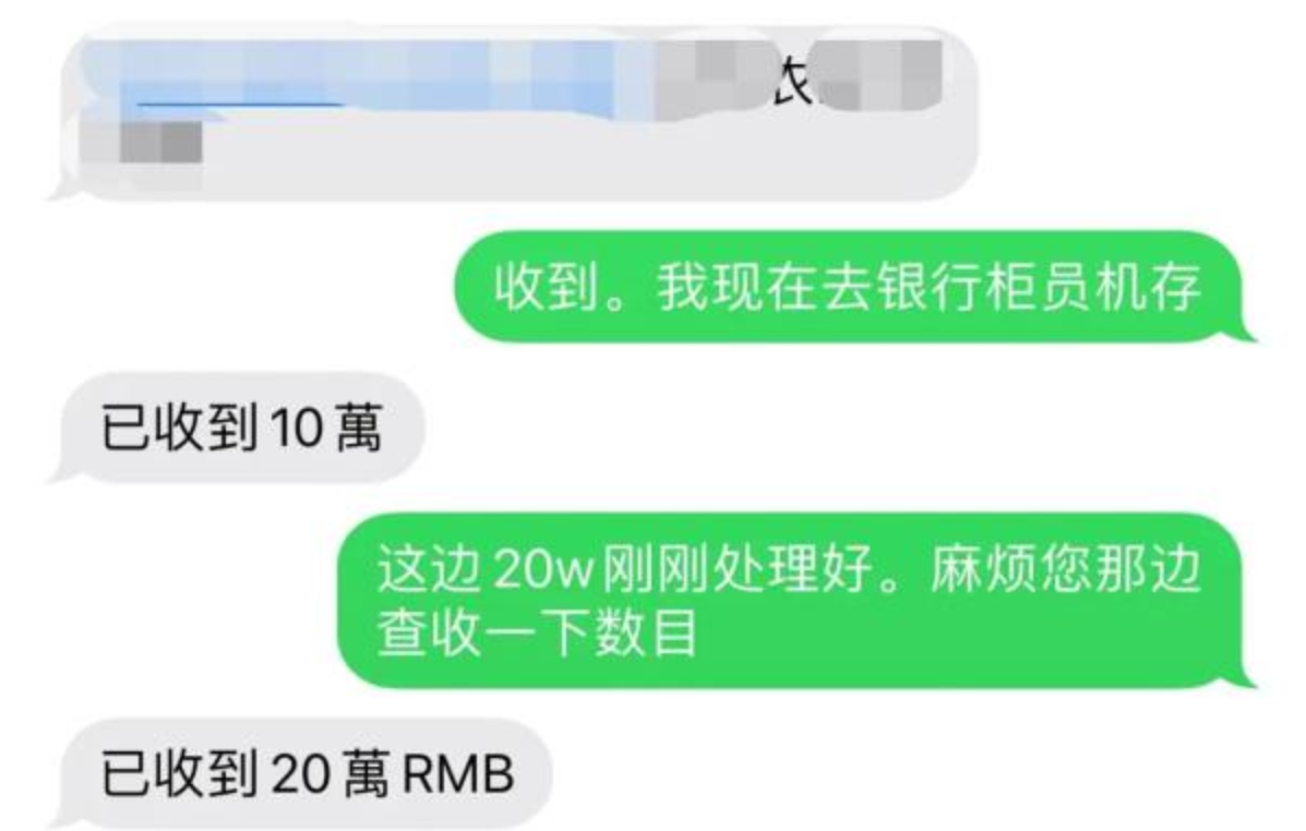 联系后付款的黑客能追回吗(黑客追回被骗的钱要求跟我要付款码)