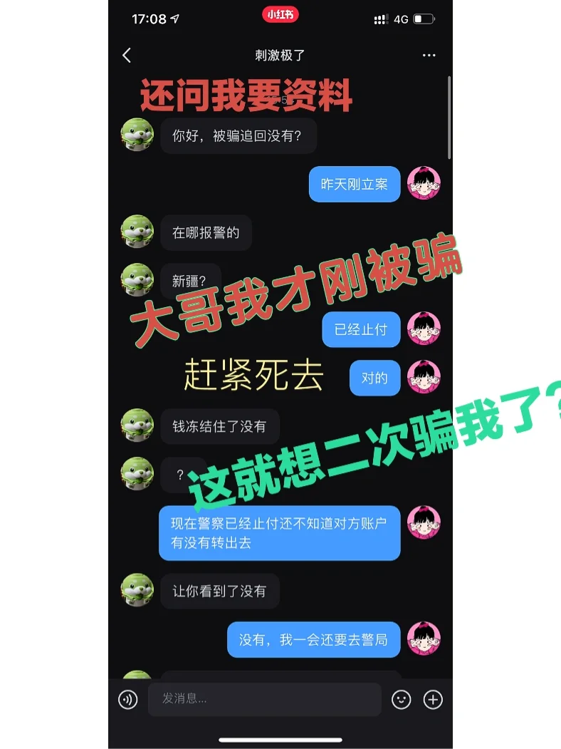 qq黑客高手联系方式(黑客高手联系方式怎么找)