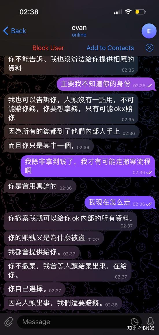 怎样联系黑客盗QQ(找黑客盗一个普通要多少钱)