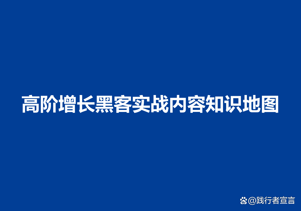 如何联系到黑客技术人才(黑客如何联系方式)