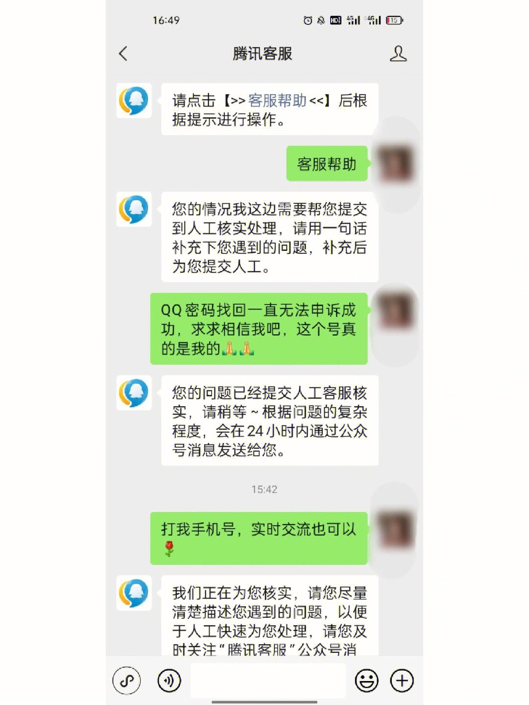 找到黑客的联系方式(如何找到黑客联系方法)