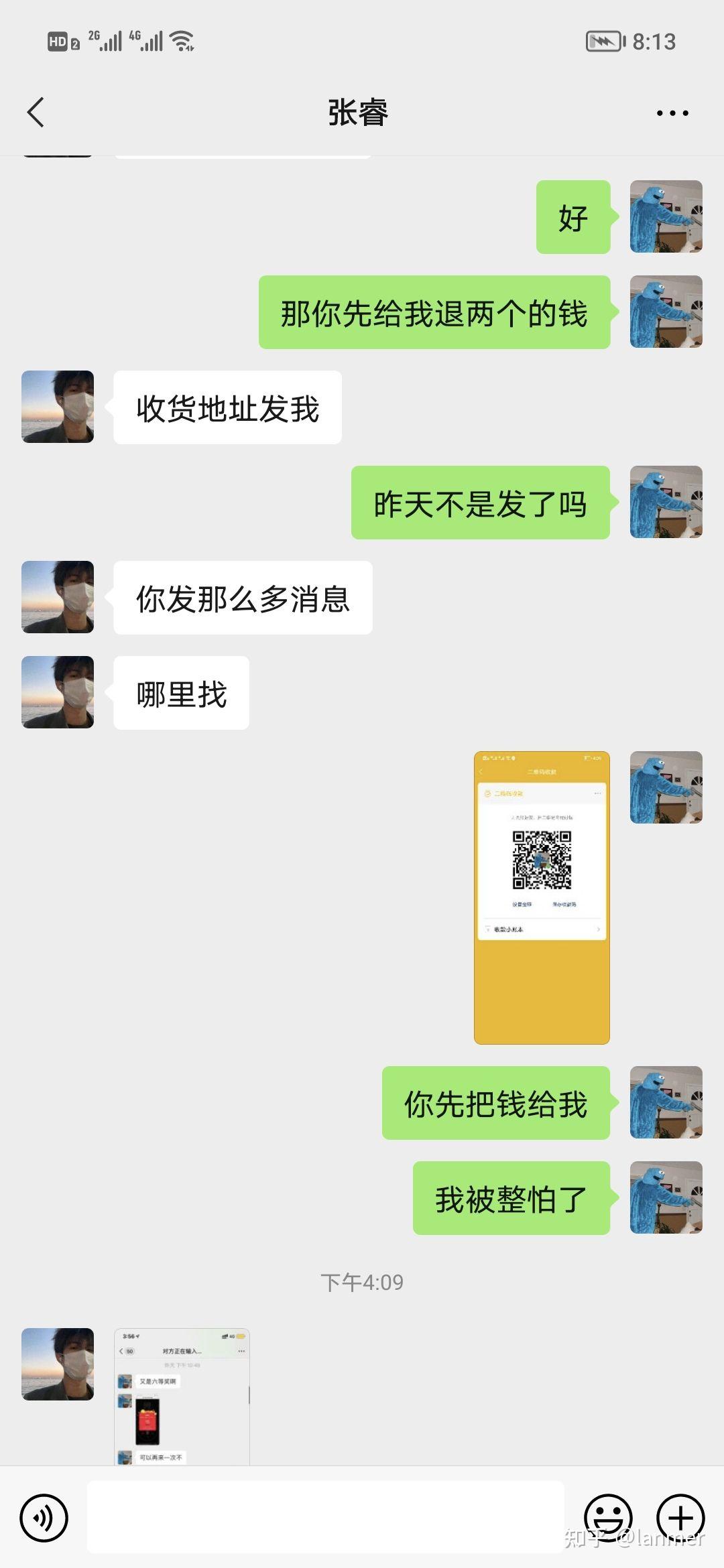 正规黑客联系追款(正规黑客追款大户联系方式)