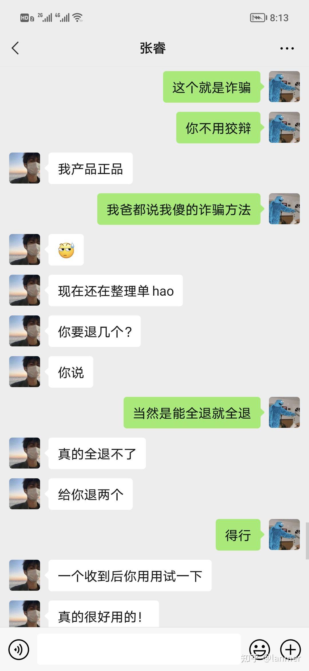 正规黑客联系追款(正规黑客追款大户联系方式)