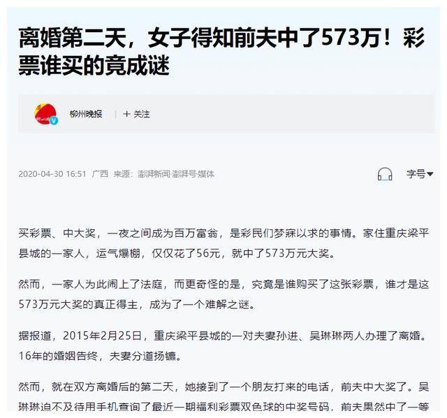 关于黑客彩票分一半联系方式的信息