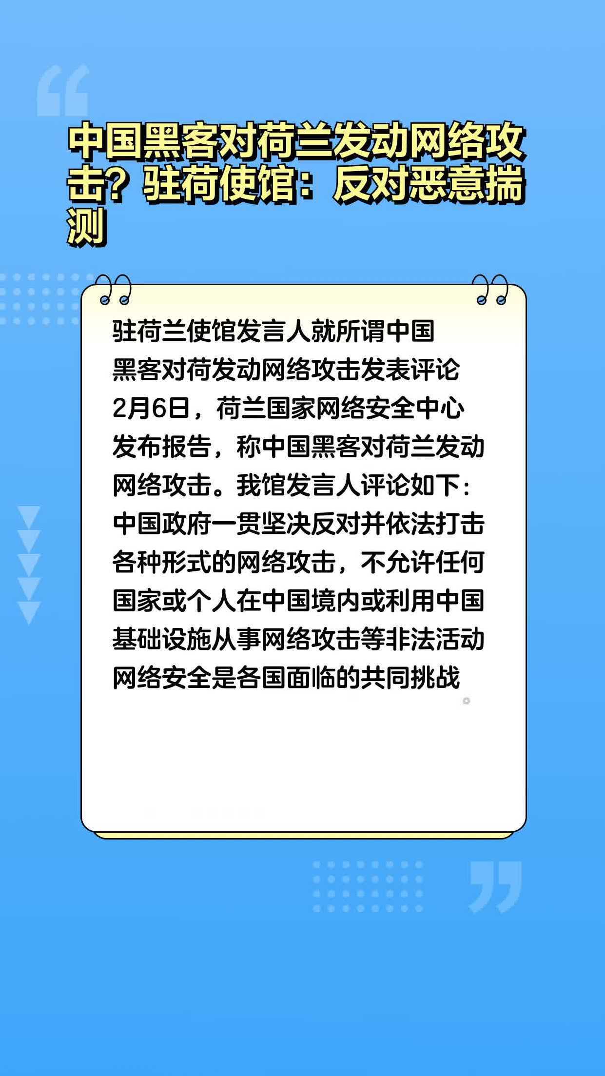 如何联系国内手机黑客(如何联系国内手机黑客客服)