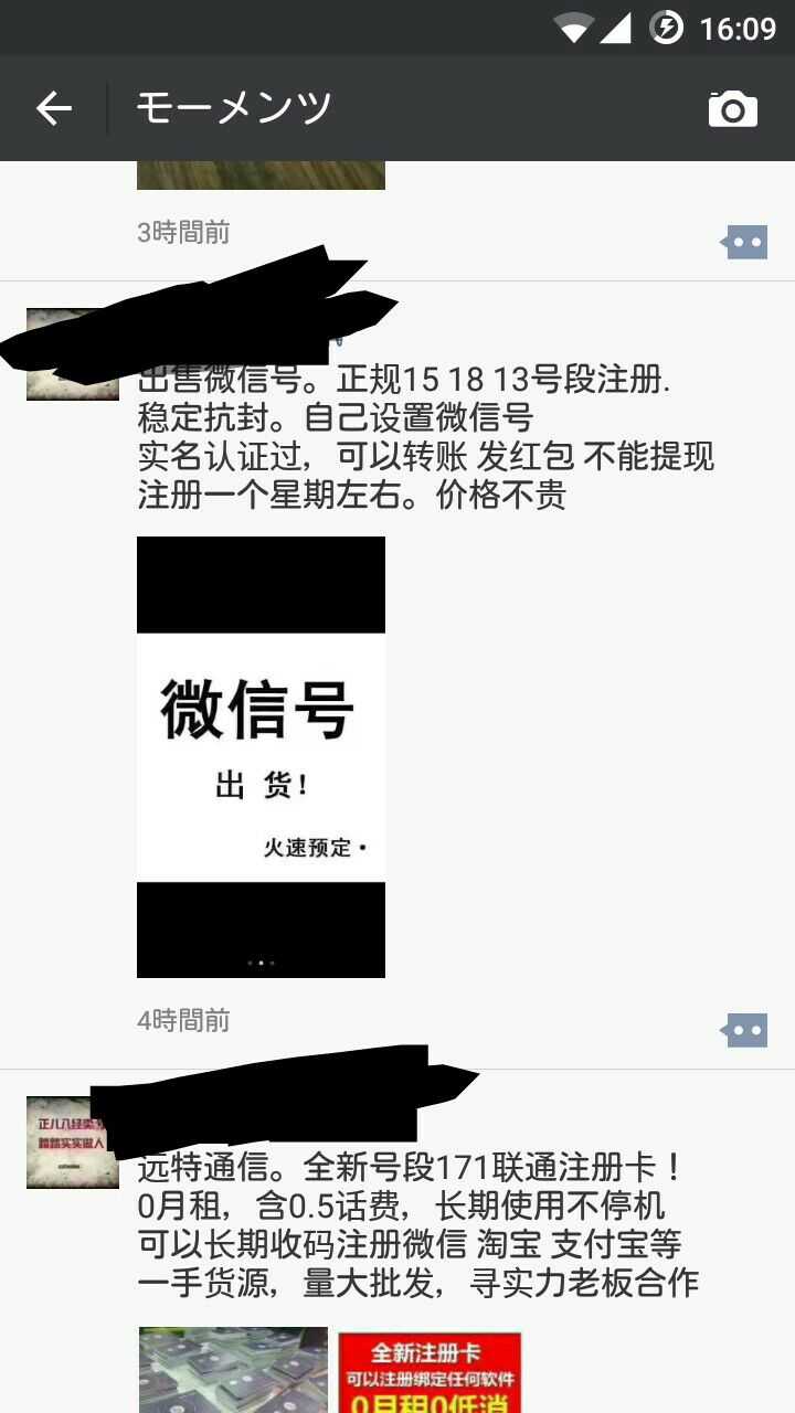 黑客联系方式微信号免费(正规黑客微信联系方式)