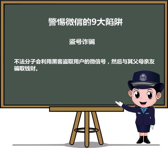 盗微信黑客的联系方式(专业黑客的联系电话)