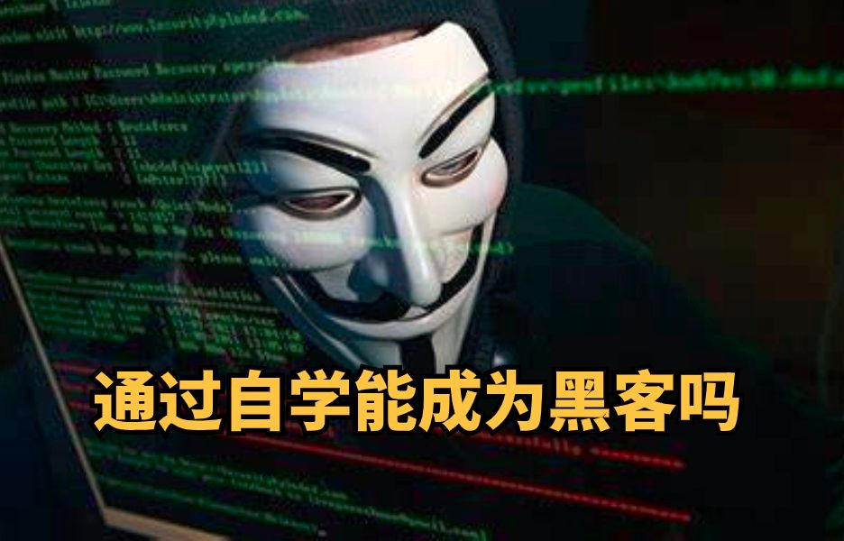 哪里可以联系到网络黑客(哪里可以联系到网络黑客平台)