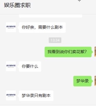 我想找黑客帮忙怎么联系电话(我想找黑客帮忙怎么联系电话呢)