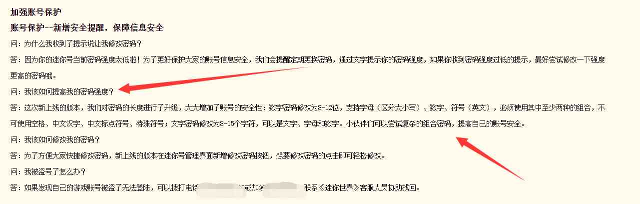 如何联系黑客盗号(怎么找黑客帮忙盗回微信)