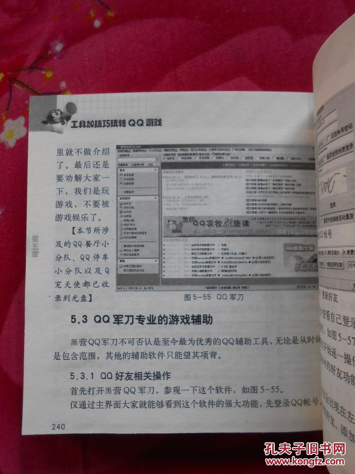 先破解后接单的qq黑客联系方式(新黑客破解器下载无需激活软件)