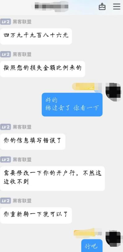 需要黑客的联系我该怎么说呢(如何联系到黑客)