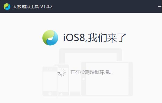 ios9越狱黑客人员联系方式(ios9越狱黑客人员联系方式是什么)