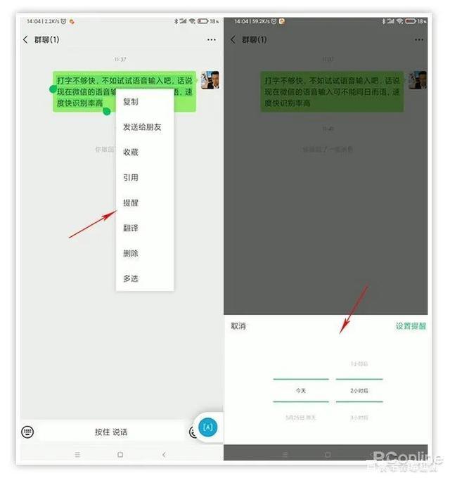 专业黑客查询微信记录联系(黑客通过手机号能查出个人信息吗)