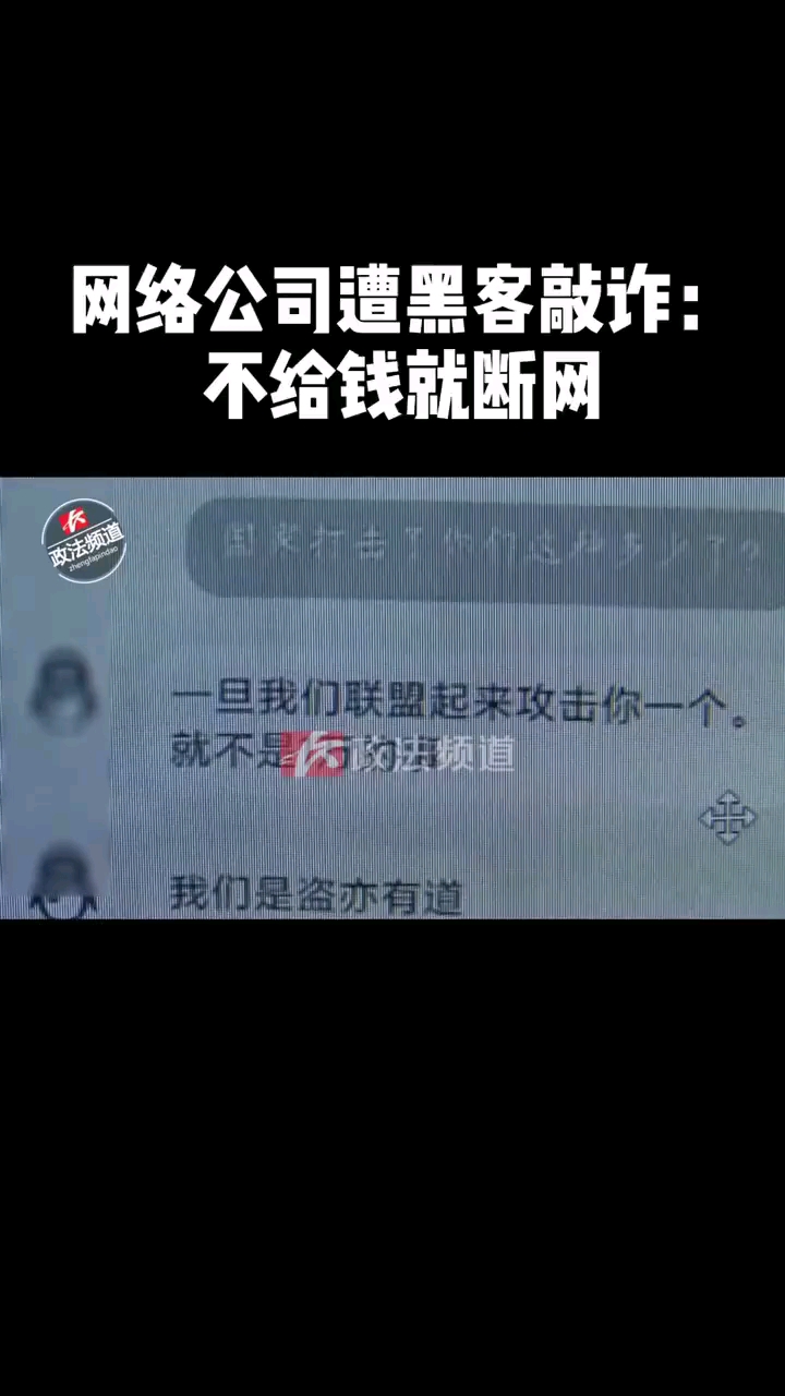 网络黑客公司的联系电话(24小时黑客小时联系方式)