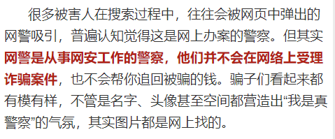 怎么查找黑客联系方式电话(怎样能联系到黑客查询个人信息)