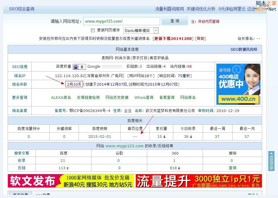 黑客联系方式查找(黑客联系方式查找手机号码)