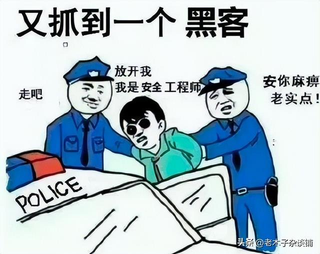 我想联系一个黑客(我想联系一个黑客怎么说)