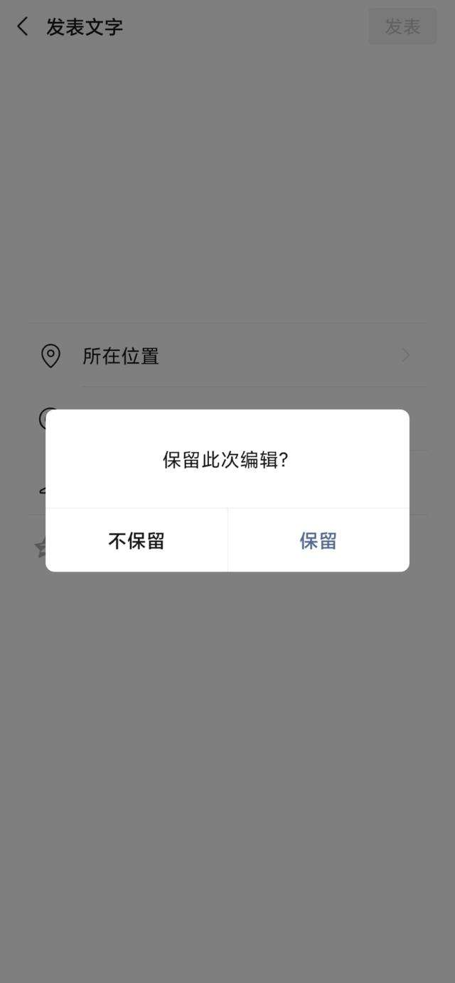 微信定位黑客联系电话(能通过微信找到对方的位置吗黑客)