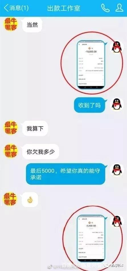 免费追款黑客联系方法(黑客追款不收费是真的吗)