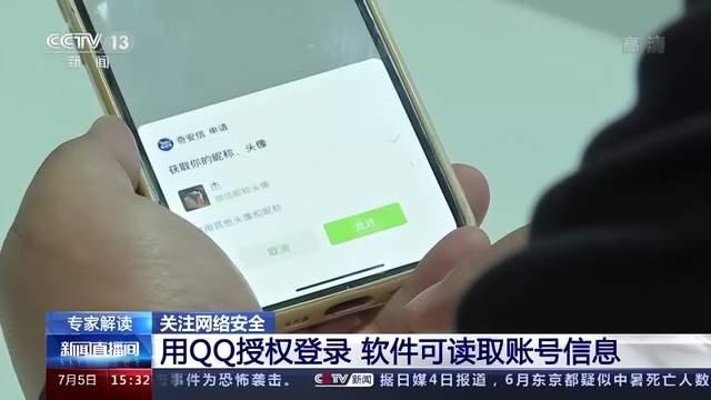 黑客入侵网站联系qq(24小时在线接单黑客)