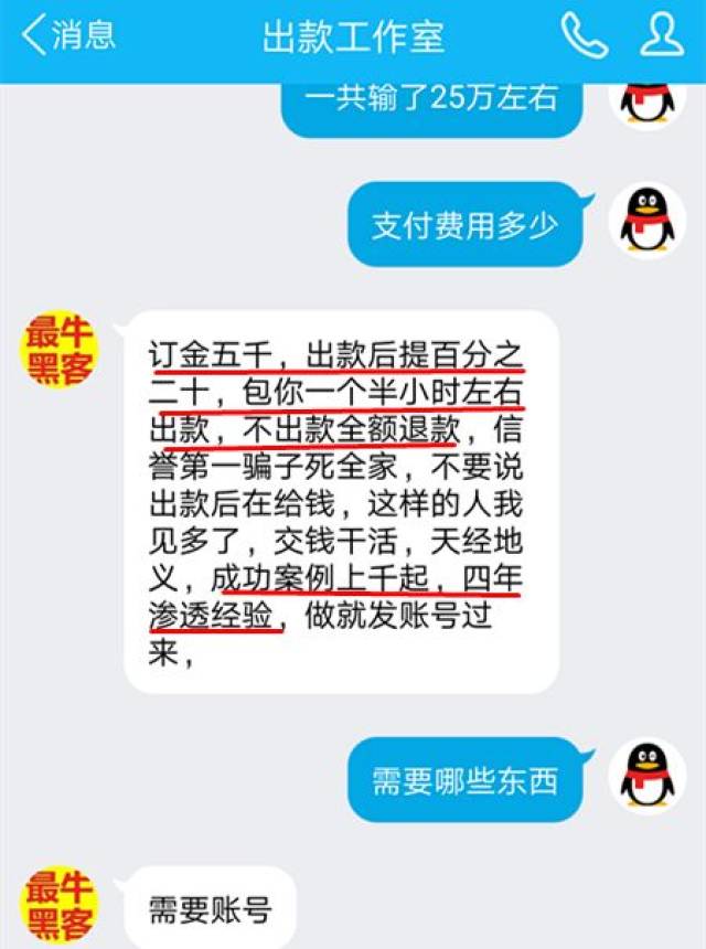 专业黑客qq联系方式(求黑客高手联系方式)