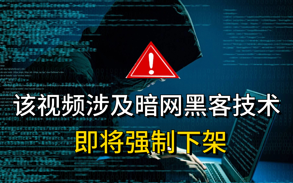 需要黑客联系我(正规私人黑客联系方式接单)