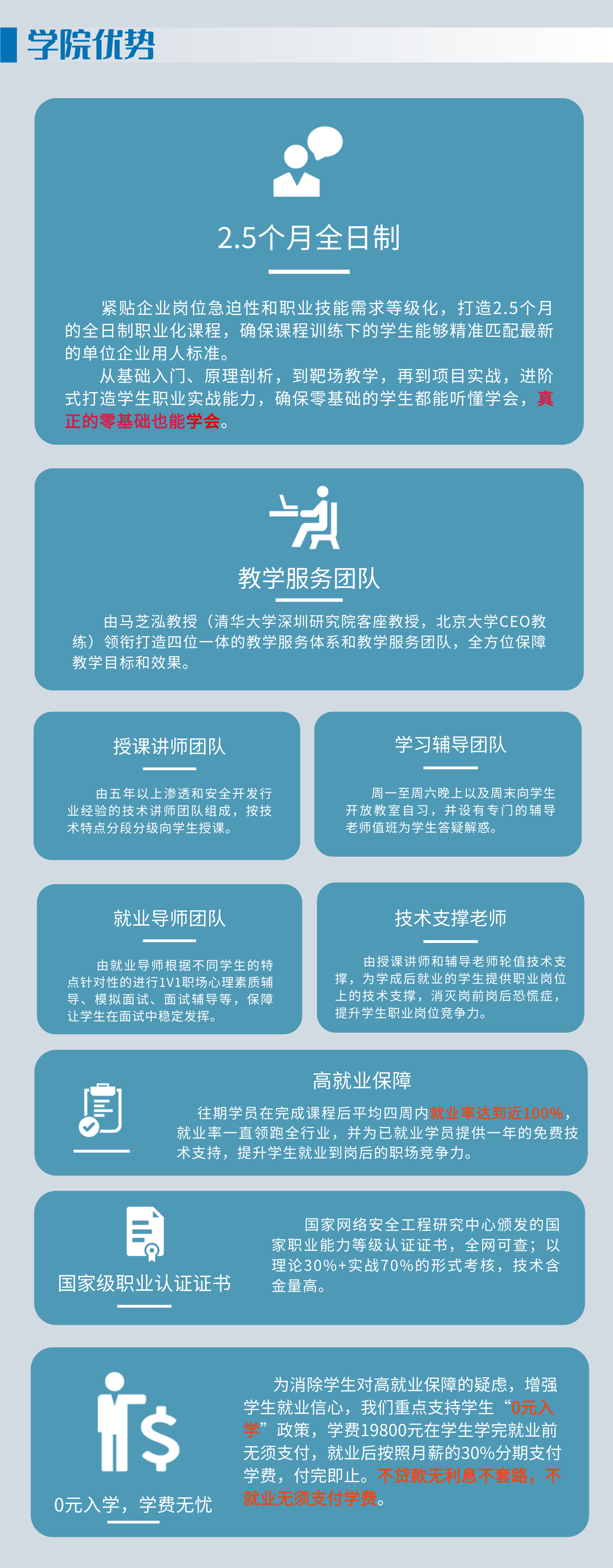 腾讯黑客联系方式(腾讯的黑客团队叫什么)