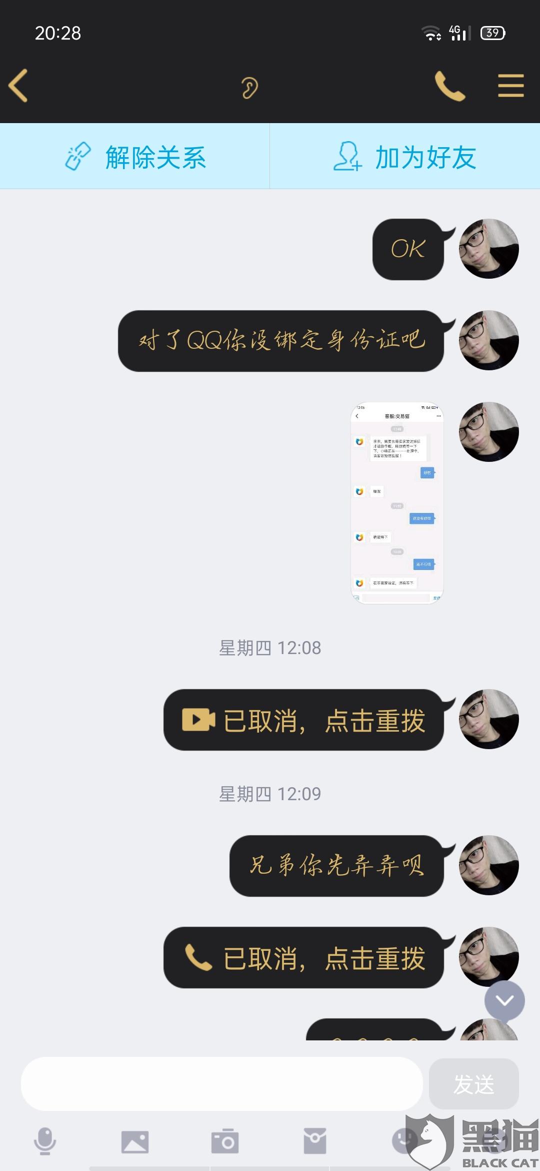 如何才能联系上黑客(如何找正规黑客联系方式)