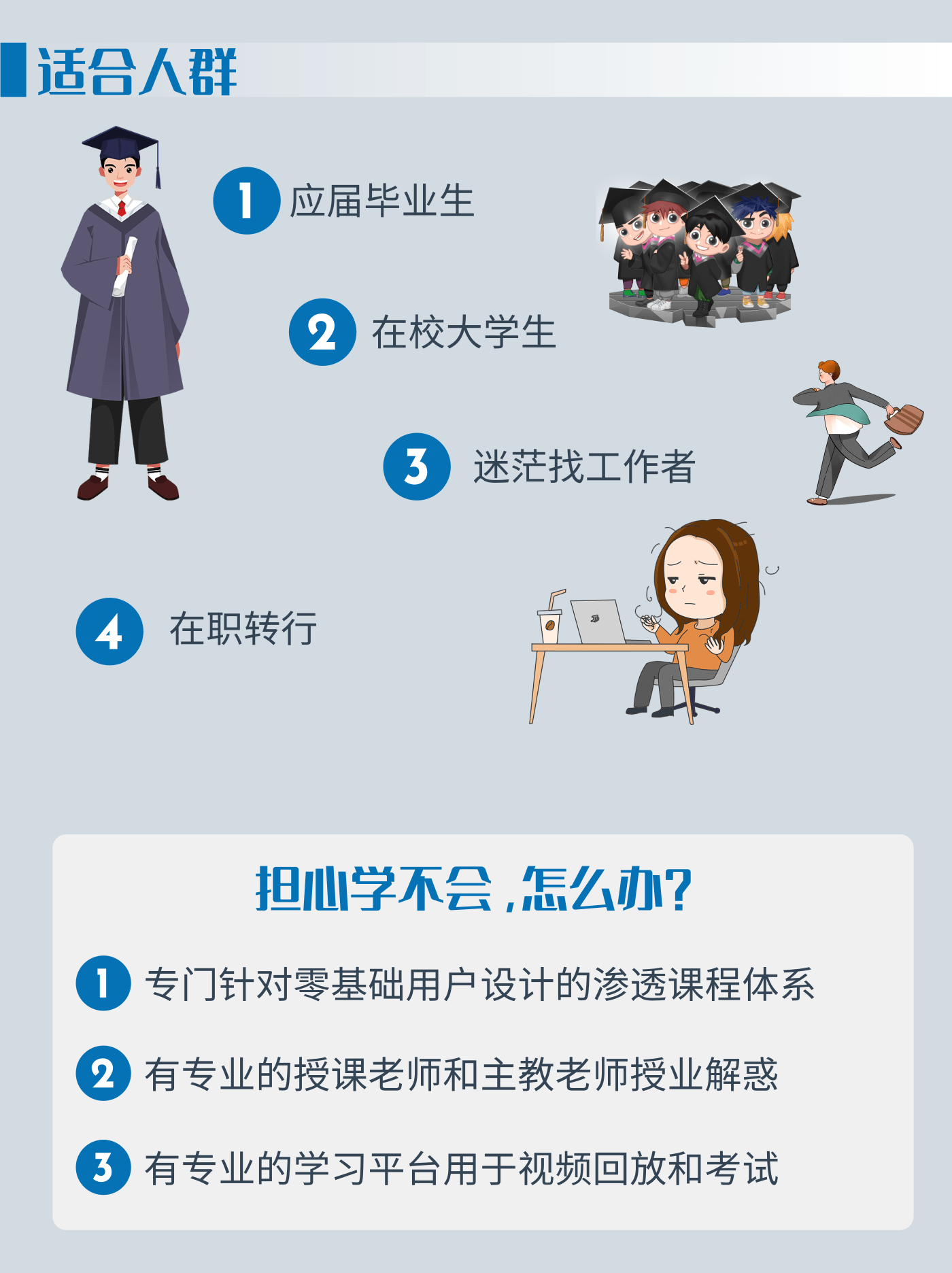 想找黑客教学老师怎么联系(想找黑客教学老师怎么联系呢)